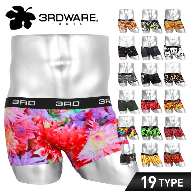 ボクサーパンツ メンズ アンダーウェア 下着 綿 犬 花 フルーツ キリン ライオン イチゴ バナナ アニマル柄 動物 ワンポイント フラワー 花柄 フード ブランド 男性 プレゼント