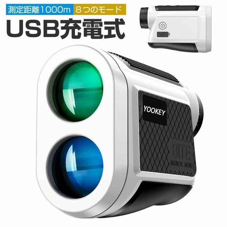 【急速出荷】！充電式 レーザー距離計 高低差 距離測定器 距離計測機 ゴルフ距離計測器 1000m 傾斜モード 精度 速度防滴仕様 シンプル スピード測定 ラウンド用品 距離測定器 ゴルフ 距離計測