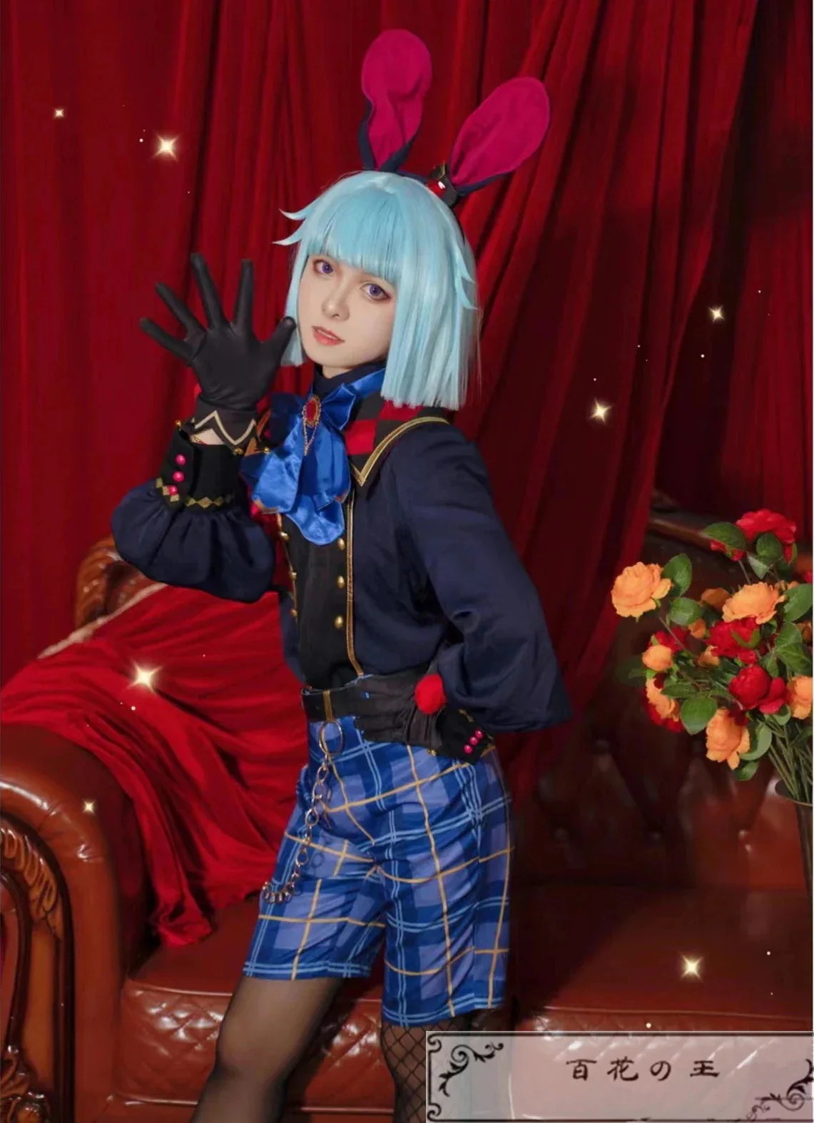 仁兎なずな 天満光 コスプレ衣装 UNDERLAND ES 仮装 あんさんぶるスターズ コスチューム 真白友也 紫之創 Wander！ブラックバニー in 仮装期間限定30％パーティーイベント用品