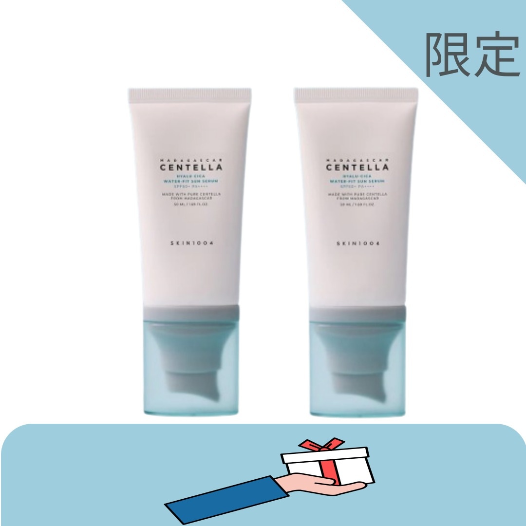 【限定】マダガスカルセンテラヒアルシカウォーターフィットサンセラム50ml2本