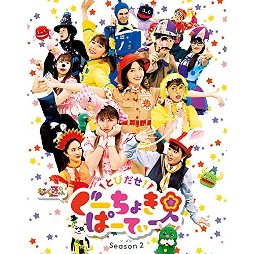 ももくろちゃんZ ／ とびだせ!ぐーちょきぱーてぃー Season 2(Blu-ray Disc) (Blu-ray) KIXM-460