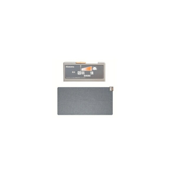 MORITA TMC-100 ホットカーペット（1畳用）