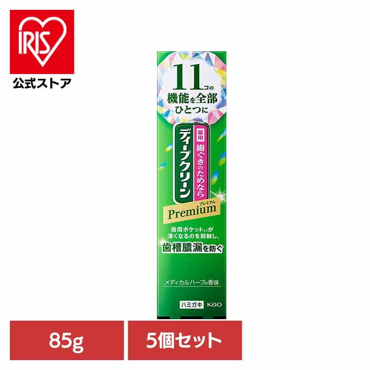 【5個セット】ディープクリーン プレミアム 薬用ハミガキ 85g Kao 花王 5,396円