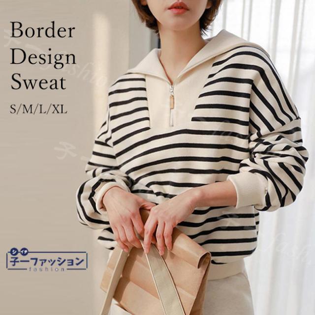 トレーナー スウェット プルオーバー 秋新作 新作 レディース 長袖 ボーダー柄 ジップアップスウェット トップス ゆったり おしゃれ ドルマンスリーブ 大きめ カジュアル ボリューム袖 ロングスリー