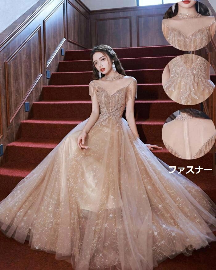 【人気商品超目玉】韓国風 タイトワンピース パーティードレス 花嫁 セクシー Aラインドレス イブニングドレス 袖なし 発表会 同窓会 スレンダー ロングドレス 上品 エレガント 披露宴 お呼ばれ ノ