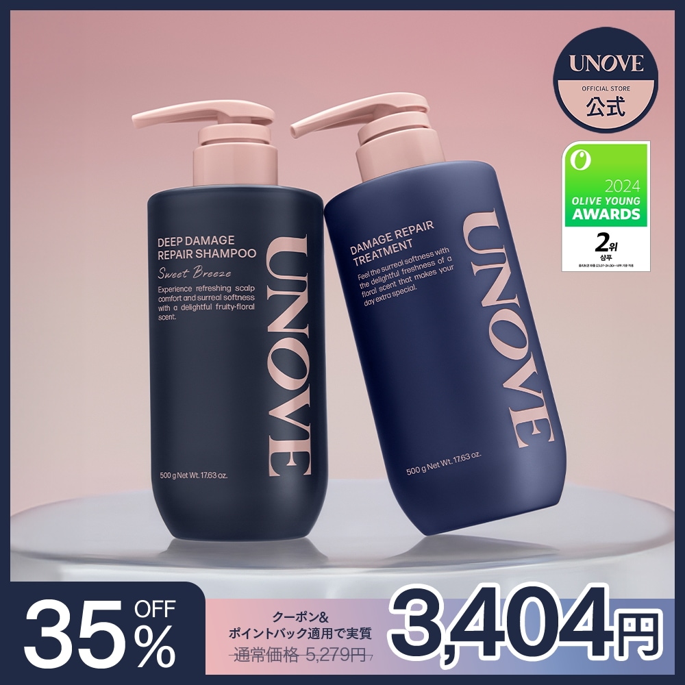 Qoo10] UNOVE 【新発売】 シャンプートリートメントセッ : ヘア