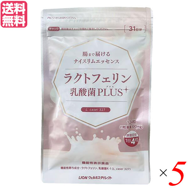 ライオン・ラクトフェリン乳酸菌プラス（31日分×２袋） - 健康用品