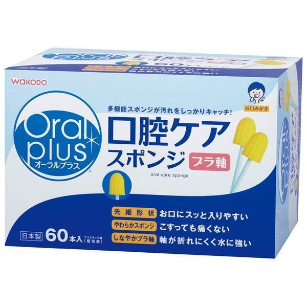 良好品】 たわし 白菜 初版SFバカ本set たいやき SF 編 岬兄悟