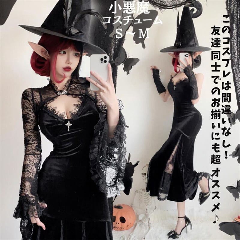 文化祭 魔女 大人気アハロウィンロリータ 巫女 韓国ファッション 暗黒系 （2点セット） コスプレ レース 学園祭 女王様 短纳期 ハロウィン ワンピース
