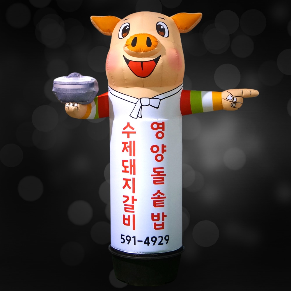 [釜の豚] 豚肉 エアー看板 目立つ看板 立体看板 膨らむ看板 64,757円