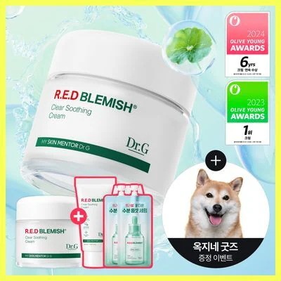 【水分鎮静】ドクタージー レッドブレミッシュ クリア スージングクリーム 70ml 企画 (+セラム20ml)