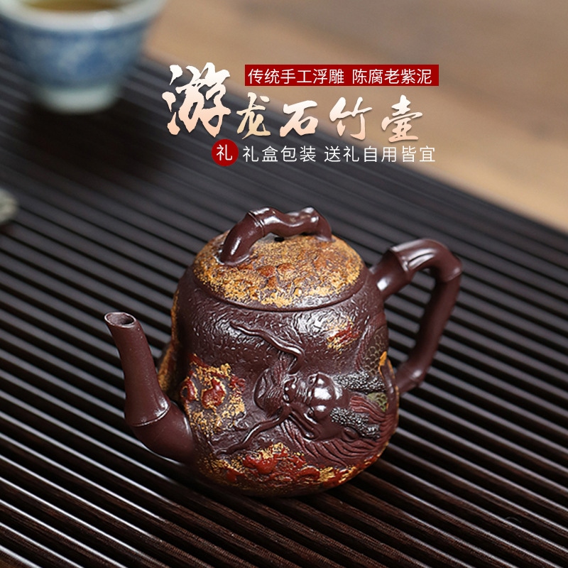 クリエイティブパープルクレイ有名なブランドフルハンドメイドパープルクレイティーポットyoulong Shizhu Teapotシングルポット