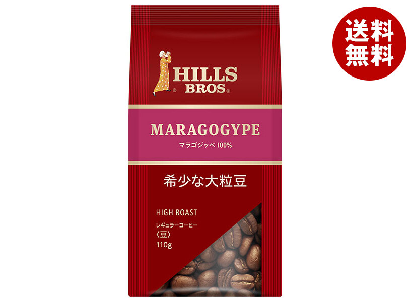 日本ヒルスコーヒー マラゴジッペ100%(豆) 110g袋＊12袋入