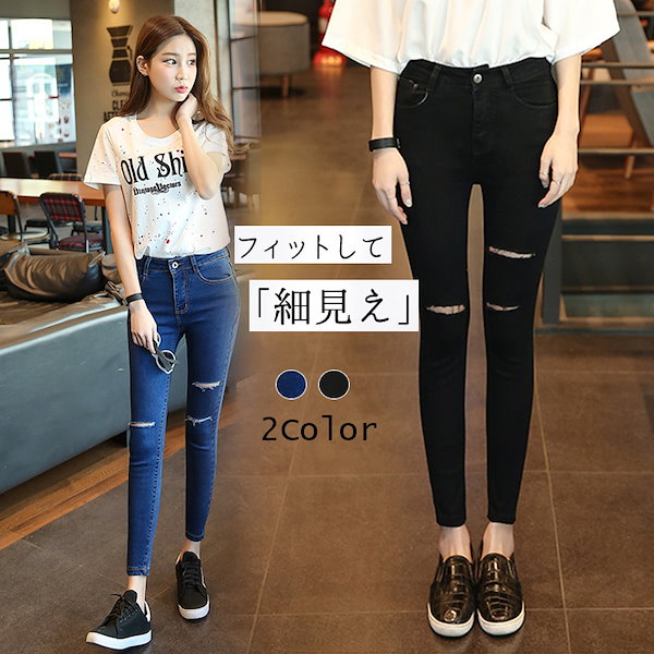 [Qoo10] 韓国ファッション デニムパンツ スキニー