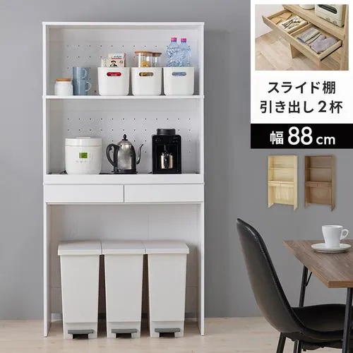 【メーカー直送品】萩原 RCC-1633WS-AS キッチンラック ホワイトウォッシュ