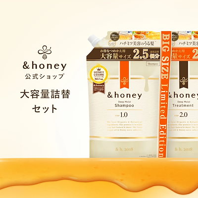 &honey アンドハニー シャンプー & トリートメント 詰替　８セット Amazon | 【限定デザイン サクラ 2024 Limited】 &honey (アンド