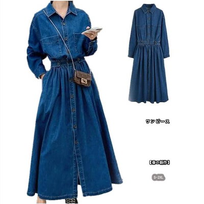 Qoo10 長袖デニムシャツワンピース デニムワンピ レディース服