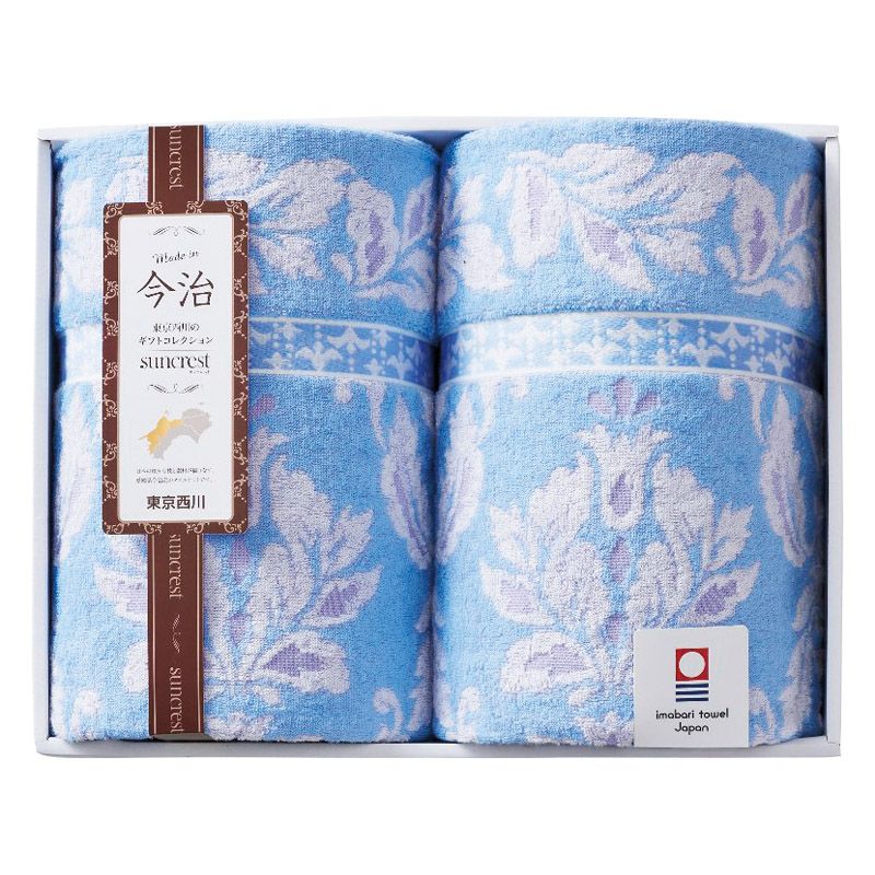 nishikawa サンクレスト 今治タオルケット2P ブルー