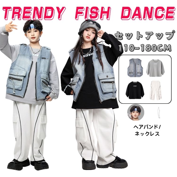 グレー ブラック 黒 長袖 デニムスーツ キッズ ダンス衣装 セットアップ 男の子 女の子 デニムジャケット ロングパンツ 大きめ ネックレス ゆったり 上下セット ヒップホップ HIPHOP ダンス