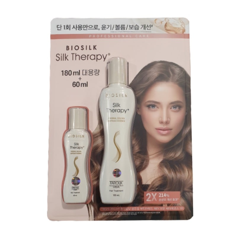ゴールデンアンプルヘアエッセンス 180ml +60ml