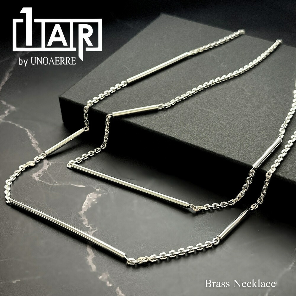 正規品 1AR by UNOAERRE ウノアエレ ショッパー付き 2連 チェーンネックレス レディース シンプル 上品 シルバーカラー ロングネックレス 真鍮 イタリア製 ブランドジュエリー ギフト
