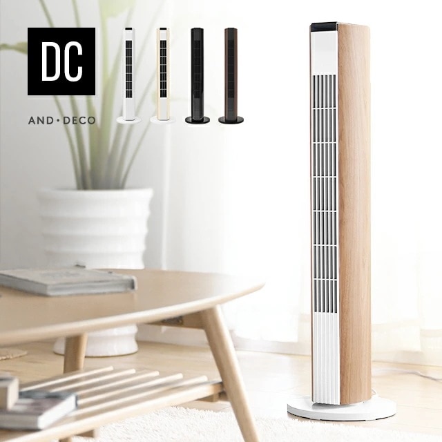 [1年保証] 扇風機 おしゃれ スリム タワー dc リモコン 木目 タワー型 dcモーター タワーファン タワー扇風機 リビングファン スリムファン リモコン付 首振り