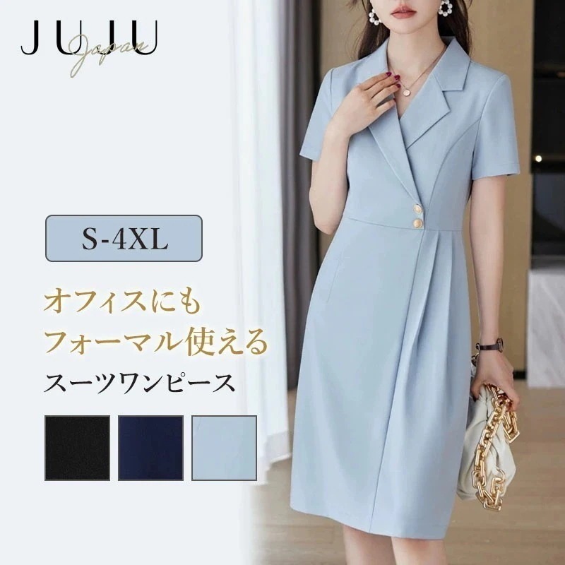 【急速出荷】ワンピース レディース スーツワンピース スーツ Vネック 飾りボタン付き 金具ボタン スリムフィット 結婚式 二次会 ミディアム丈 きれいめ フォーマル 夏物 40代 50代 60代 ブ