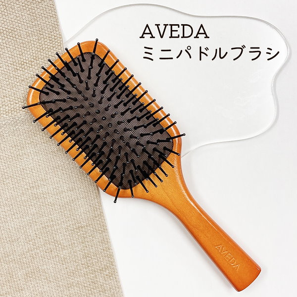 Qoo10] AVEDA パドルブラシ ミニ ヘアケア