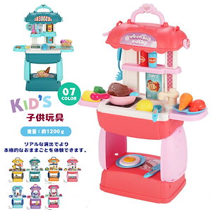 おままごと キッチンセット 室内遊び 室内ゲーム 小型 食器セット 調理器具 ごっこ遊び 誕生日 ク