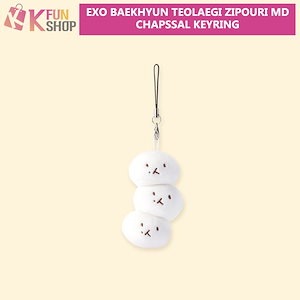 [CHAPSSAL KEYRING] EXO BAEKHYUN TEOLAEGI ZIPDURI OFFICIAL MD【キャンセル不可】