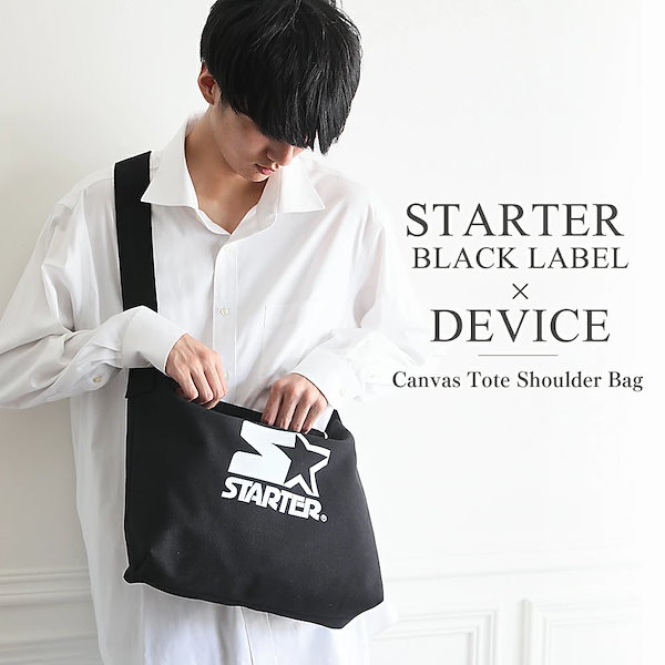 Qoo10] スターターブラックレーベル 61％OFF 【STARTER BLAC