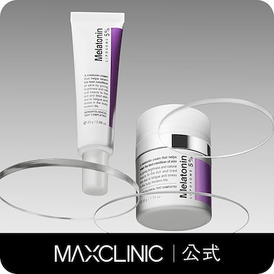 Qoo10 – 「MAXCLINIC OFFICIAL」のショップページです。