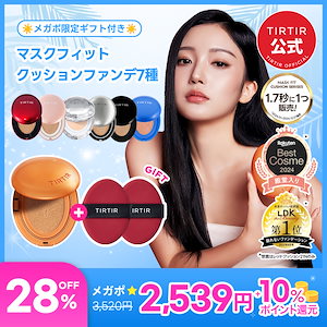 最終価格TIRTIR ティルティル まとめ売り 楽天市場】tirtirティルティルの通販