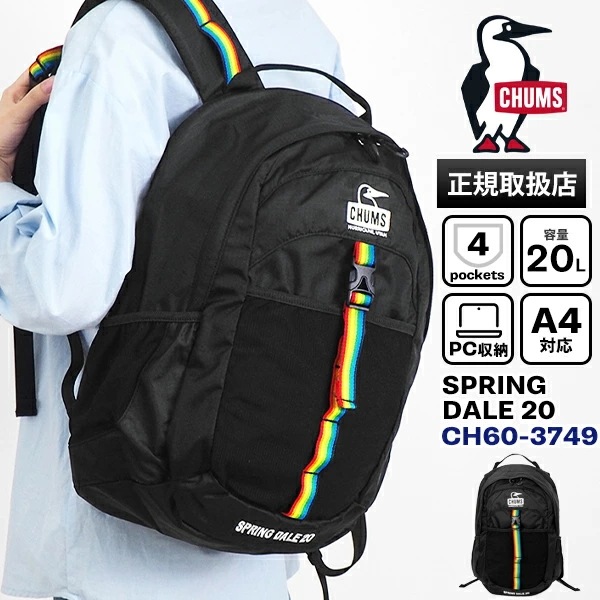 リュックサック Spring Dale 20L デイパック メンズ レディース 軽量 アウトドア フェス 通学 旅行 ブラック CH60-3749 ブランド [正規取扱店]