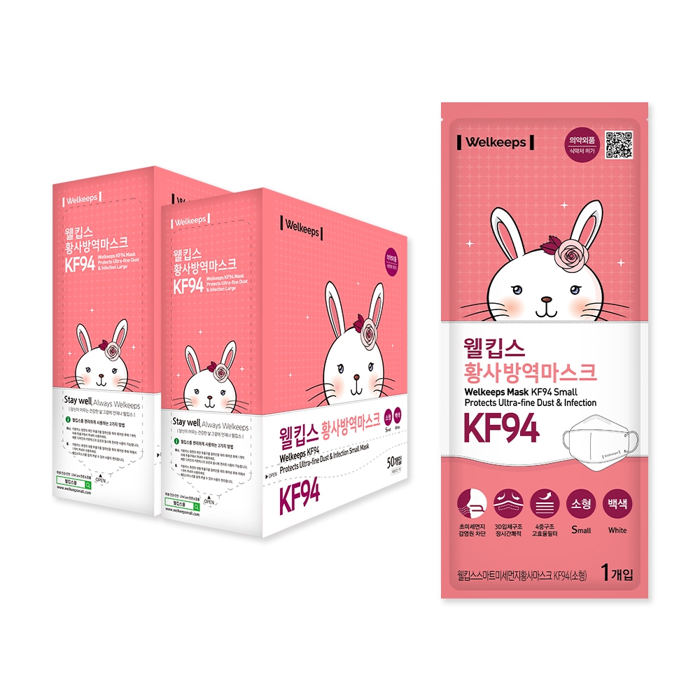（TF0006）ウェルキプス黄砂防疫マスク小型KF94 /子供マスク/韓国発送