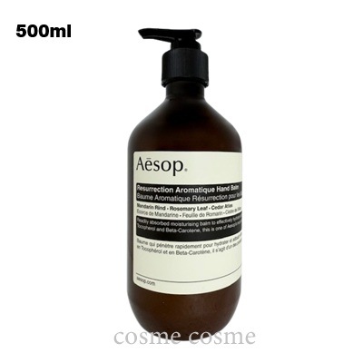 イソップ アンドラム アロマティック ハンドバーム 500ml 海外パッケージ(9319944030617)