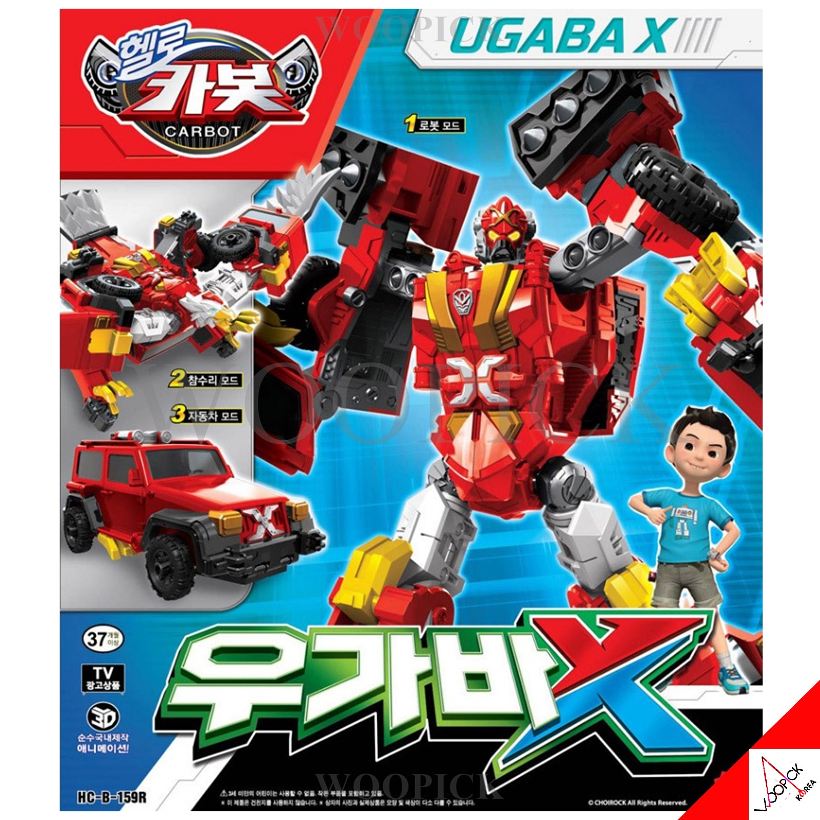 ハローカーボット/ウガバ X/三段変身/自動車/ハゲワシ/変身ロボット/韓国ロボット/アニメ/UGABA X/新型/正品/2024