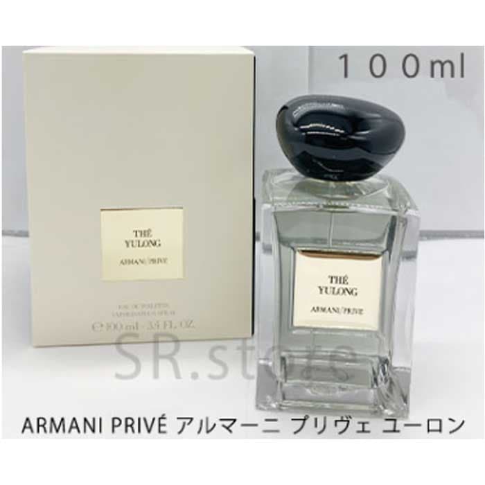 Qoo10] ジョルジオアルマーニ プリヴェ ユーロン 100ml EDT : 香水
