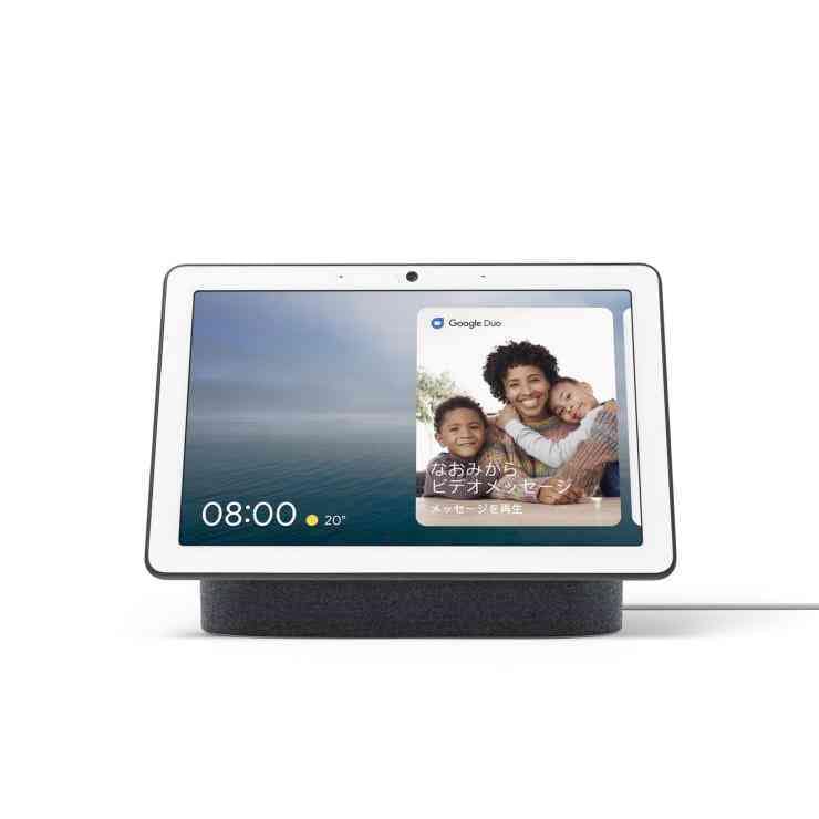 Google Nest Hub Max 10インチGA00639-JP チャコール色