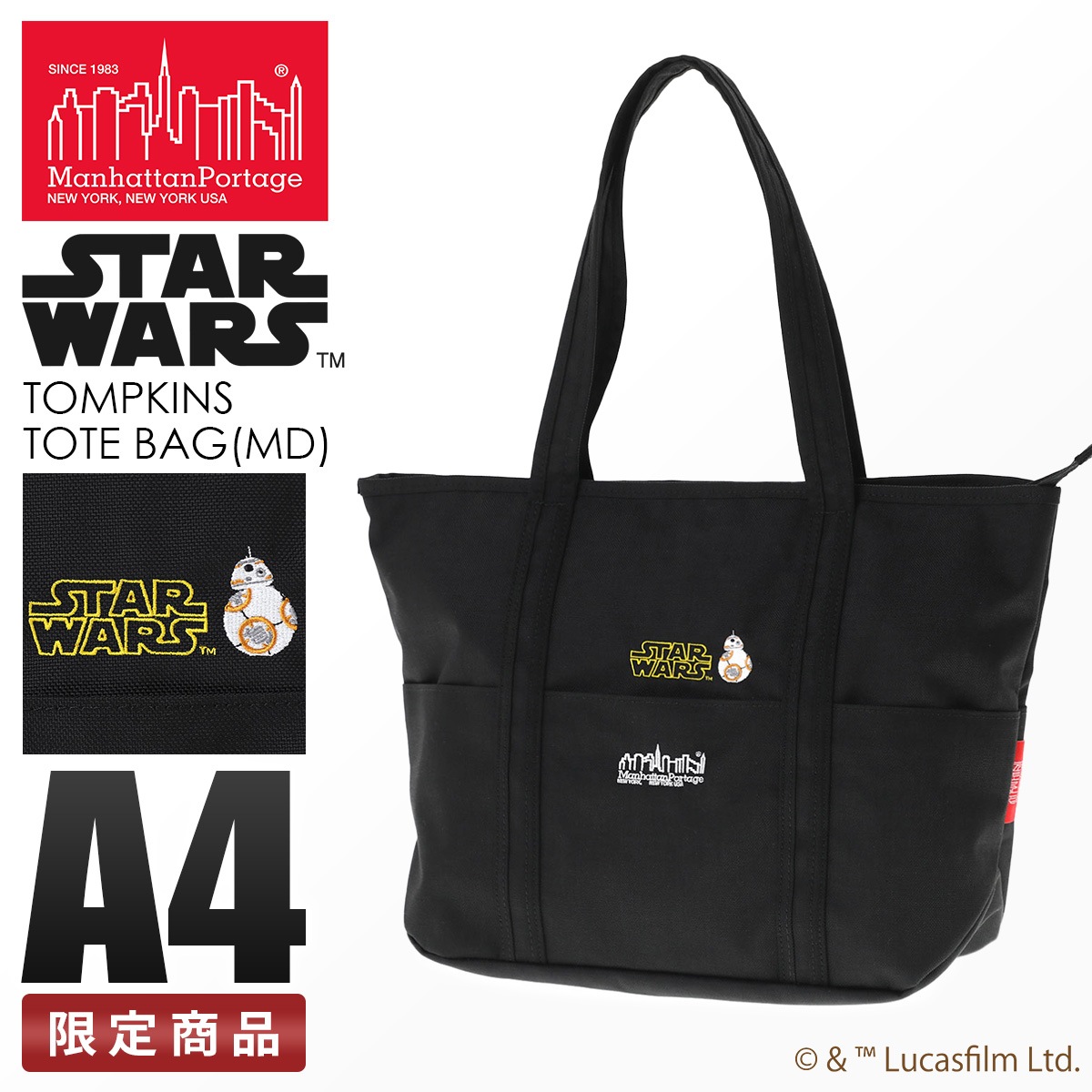 スターウォーズ トートバッグ メンズ レディース ブランド A4 Manhattan Portage STAR WARS MP1336ZSTW25 在庫限り