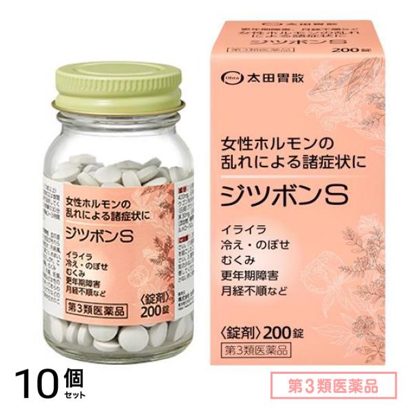 第３類医薬品 太田胃散 ジツボンS 200錠 10個セット