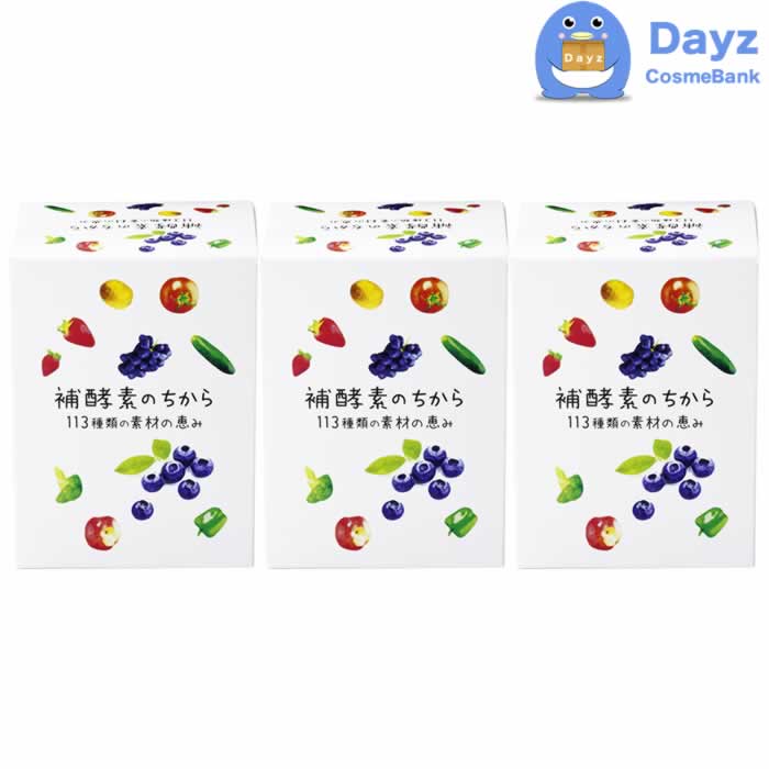 フジスコ 補酵素のちから ペースト 8g x 30包 3点セット　軽減税率対象商品 税率８％