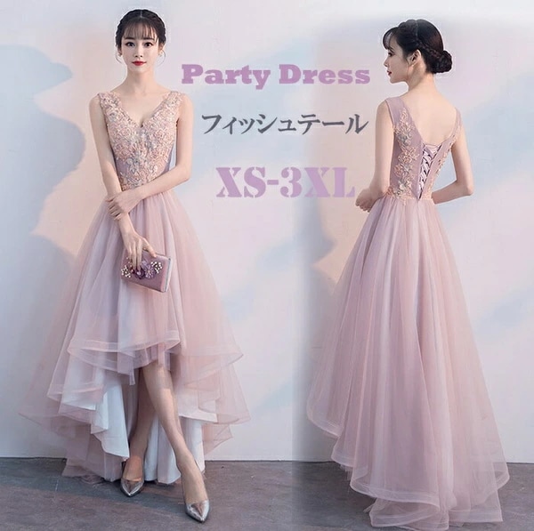 ドレス 大人 ピアノ 発表会 ロングドレス 演奏会 結婚式 母親 ピアノ発表会 袖付き ロング パーティードレス フィッシュテールドレス ブライズメイド ドレス 韓国 小さいサイズ 大きいサイズ Vネ