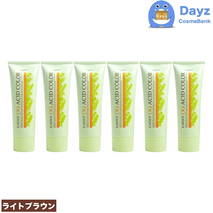 ナプラ ケアテクト OG アシッドカラー 190g　O-A13 ライトブラウン　6点セット　ブラウンライン　　1剤式酸性カラー　　ヘアマニキュア ヘアカラー カラーリング