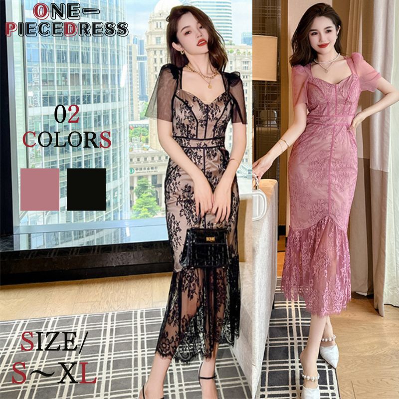 タイトワンピース　ロングドレス　パーティードレス　ナイトドレス　レース切り替え　姫系　セクシー ワンピ セクシーワンピース　上品 大人 きれいめ おしゃれ キャバ スナック パーティー ドレス お水