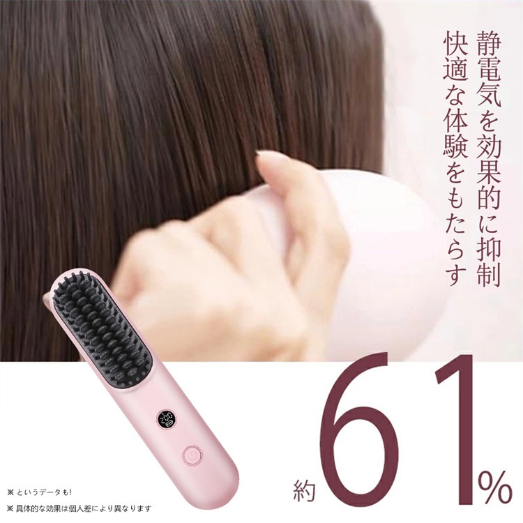 激安セール マイナスイオン 髪を傷つけない ファッション かわいい ストレート両用 怠け者櫛 充電 櫛 携帯櫛 スタイリング櫛 レディース 軽い テール櫛 ワイヤレスストレート櫛