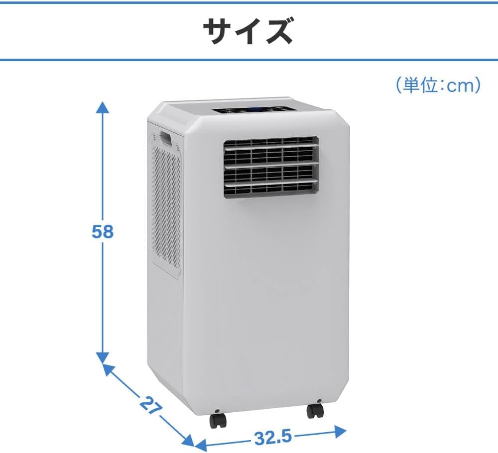 MAXZEN スポットクーラー 家庭用 ダクトレス エアコン クーラー スポットエアコン 工事不要 冷風 除湿 送風 ONOFFタイマー リモコン操作 キャスター付き 置き型 ポータブルエアコン DL