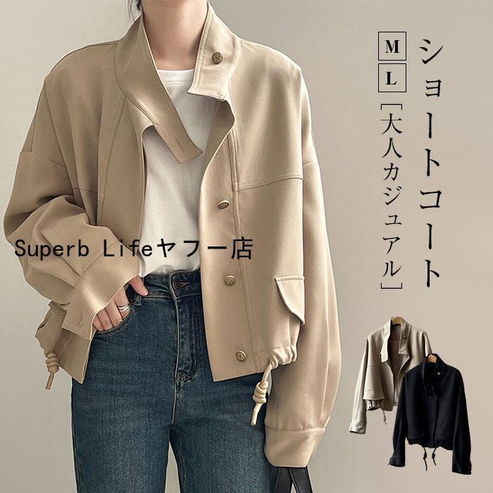 レディース トレンチコート ジャケット チェスターコート ショートコート アウター カジュアル ック 防風防寒 上品 オフィス