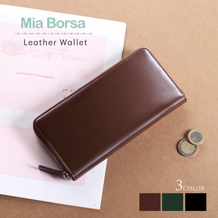 [MiaBorsa]コードバン調牛革レザー長財布 ネコポス対応