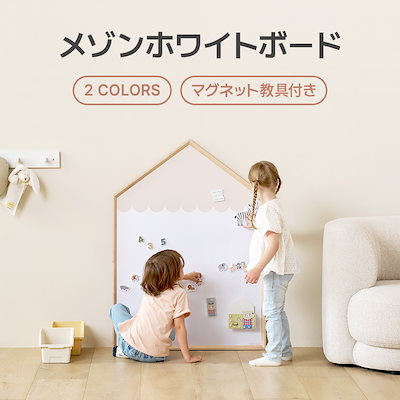 Qoo10] ルームアンドホーム メゾンホワイトボード ホワイトボード マ